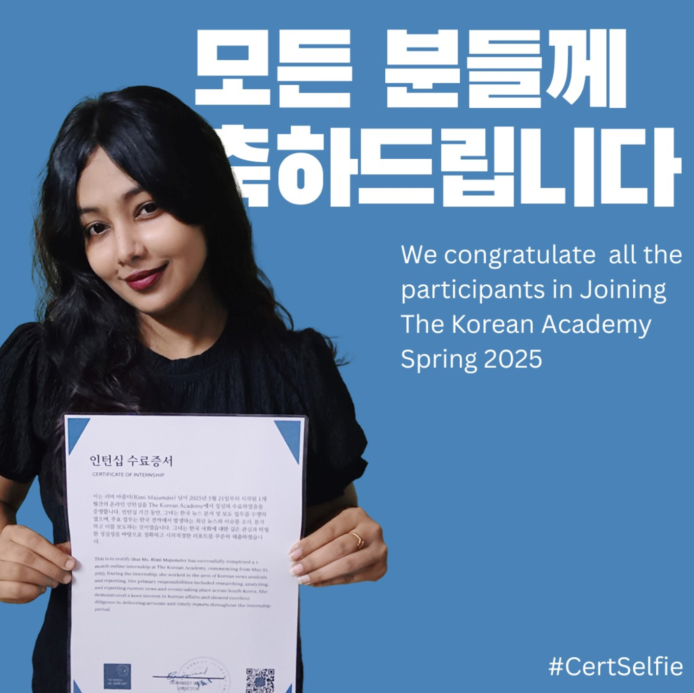 KORA Shining Star 01 with certificate