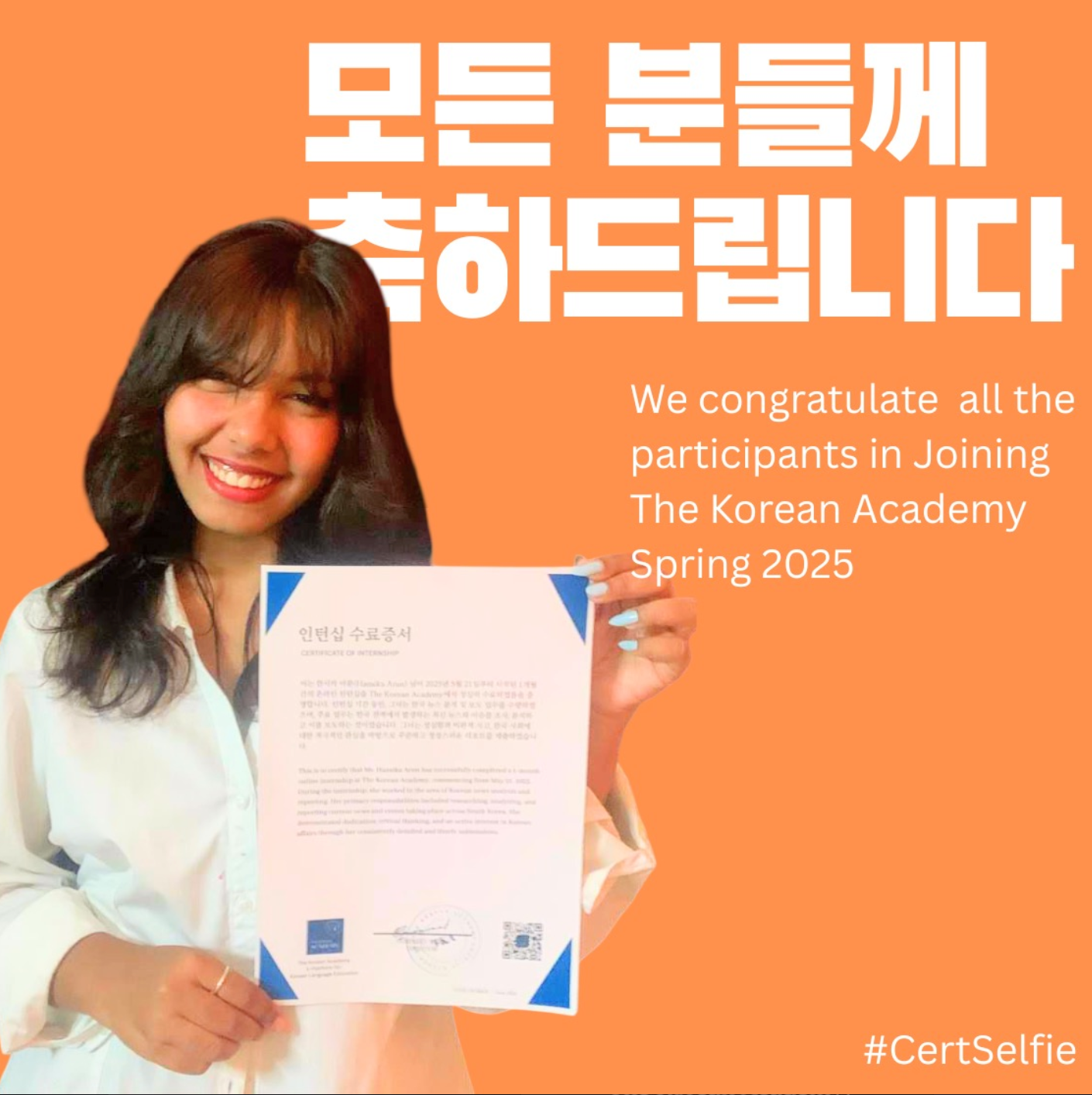 KORA Shining Star 04 with certificate